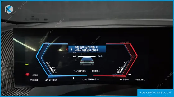 BMW XM 4.4