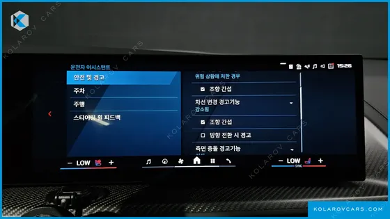BMW XM 4.4