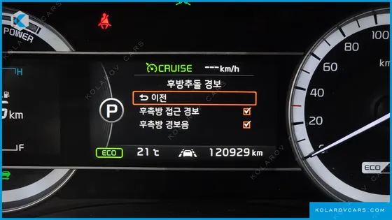 KIA NIRO PRESTIGE