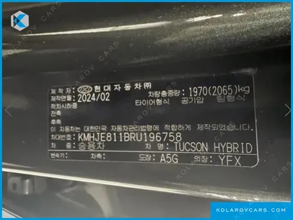 HYUNDAI TUCSON HEV 1.6 2WD