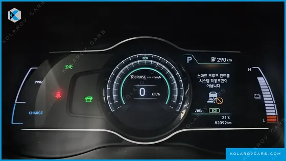 HYUNDAI KONA MODREN