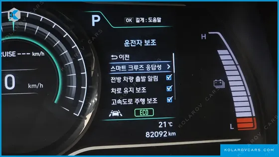 HYUNDAI KONA MODREN