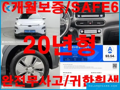 HYUNDAI KONA MODREN