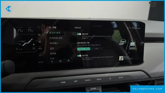 KIA EV3 STANDARD 2WD