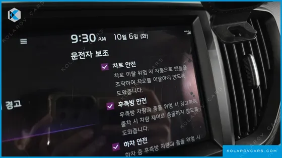 KIA RAY SIGNATURE