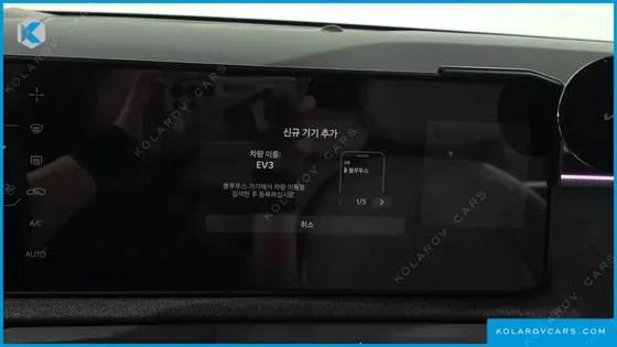 KIA EV3 LONG RANGE 2WD