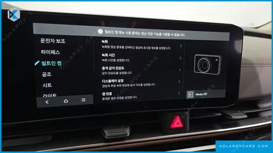 KIA CARNIVAL DIESEL 9-SEATER HI LIMOUSINE (SPECIAL VEHICLE)