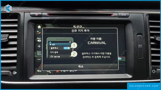 KIA CARNIVAL 11-SEATER LUXURY