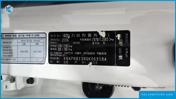 KIA SPORTAGE DIESEL 2WD NOBLESSE