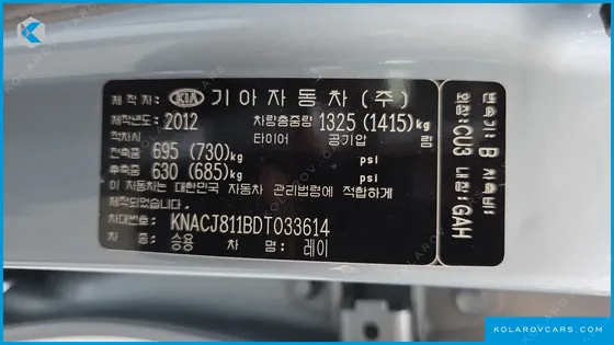 KIA RAY LUXURY