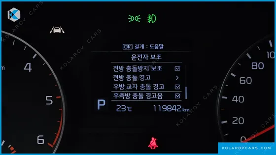 KIA SPORTAGE DIESEL 2.0 2WD