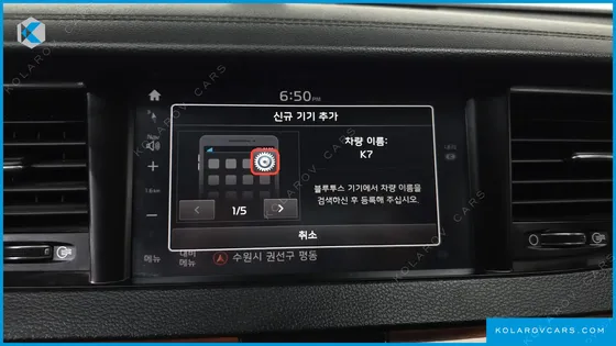 KIA K7 3.0 LPI LUXURY (RENTAL CAR)