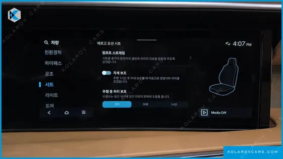HYUNDAI PALISADE HEV 2.5T 4WD 9-SEATER
