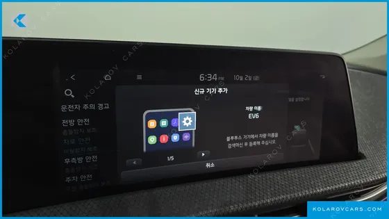 KIA EV6 LONG RANGE 4WD