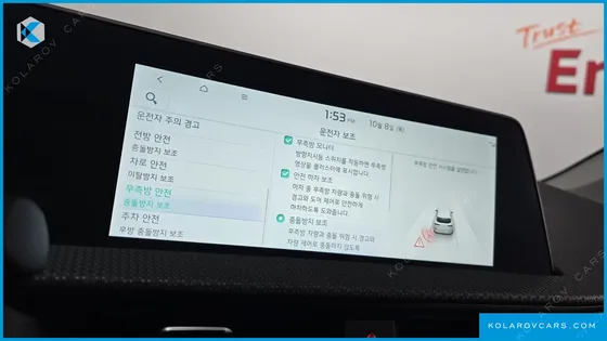 KIA EV6 LONG RANGE