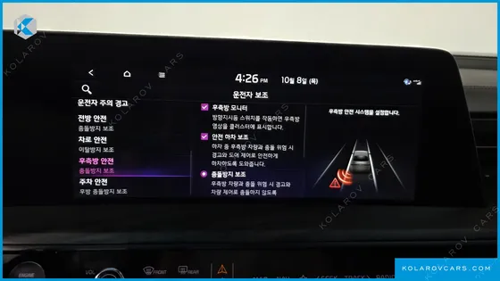 KIA K8 SIGNATURE