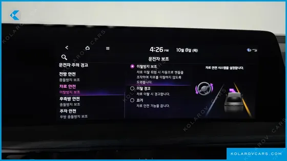 KIA K8 SIGNATURE