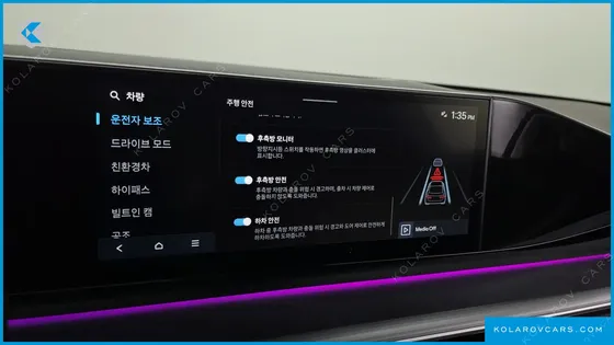 HYUNDAI GRANDEUR EXCLUSIVE