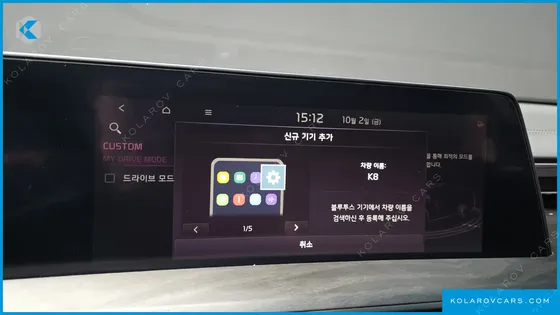 KIA K8 SIGNATURE SPECIAL