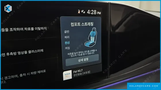 HYUNDAI GRANDEUR EXCLUSIVE