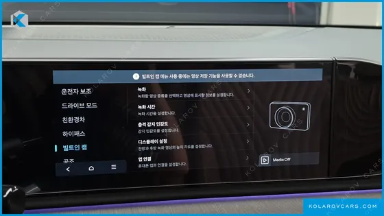 HYUNDAI GRANDEUR CALLIGRAPHY