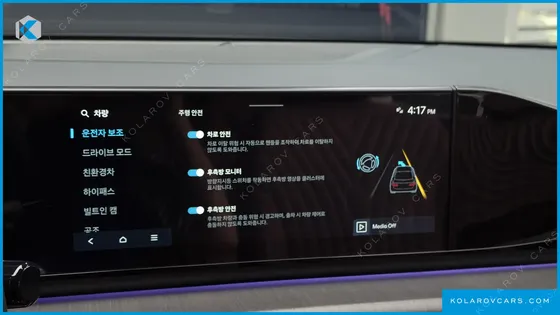 HYUNDAI GRANDEUR CALLIGRAPHY