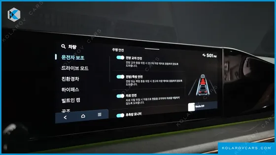 HYUNDAI GRANDEUR CALLIGRAPHY
