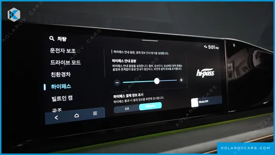 HYUNDAI GRANDEUR CALLIGRAPHY
