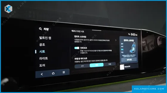 HYUNDAI GRANDEUR CALLIGRAPHY