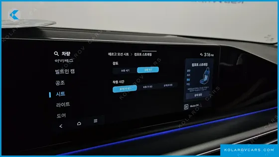 HYUNDAI GRANDEUR 2,5 GASOLINE 2WD