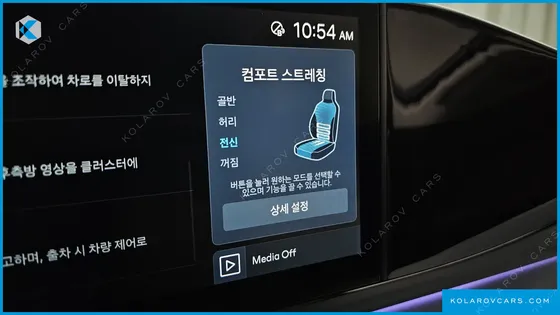HYUNDAI GRANDEUR 2,5 GASOLINE 2WD