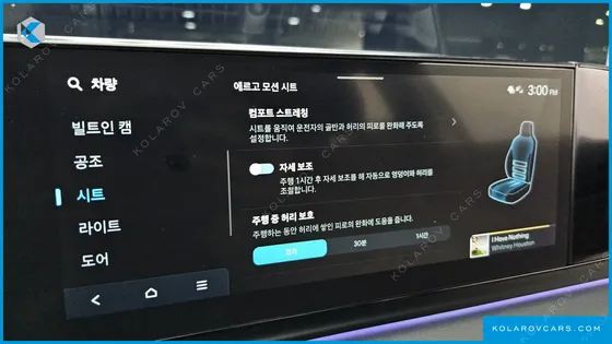 HYUNDAI GRANDEUR 2,5 GASOLINE 2WD
