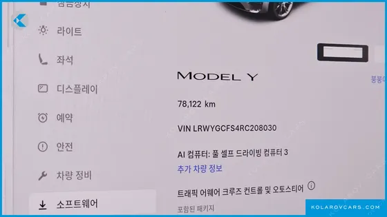 TESLA MODEL Y RWD