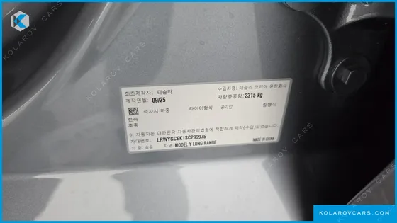 TESLA MODEL Y LONG RANGE AWD