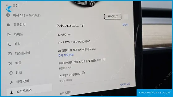 TESLA MODEL Y RWD