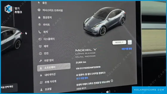 TESLA MODEL Y LONG RANGE AWD