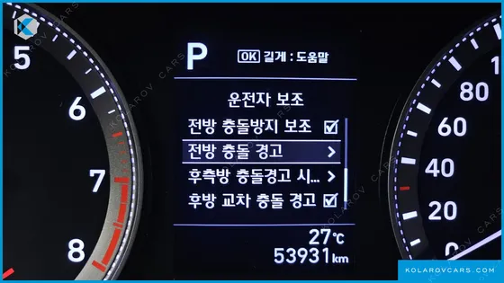 HYUNDAI GRANDEUR 3.0 PREMIUM