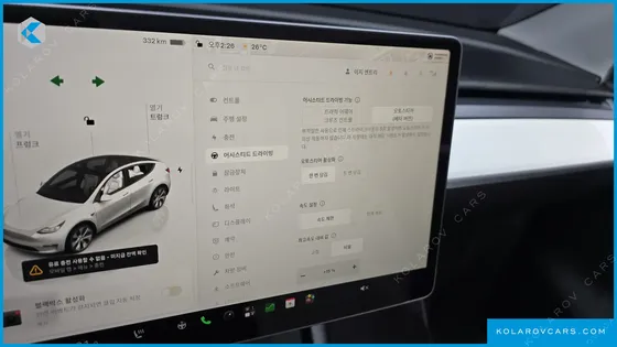 TESLA MODEL Y RWD