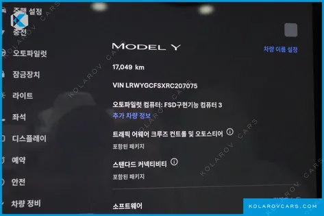 TESLA MODEL Y RWD