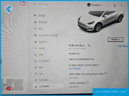 TESLA MODEL Y STANDARD RANGE RWD