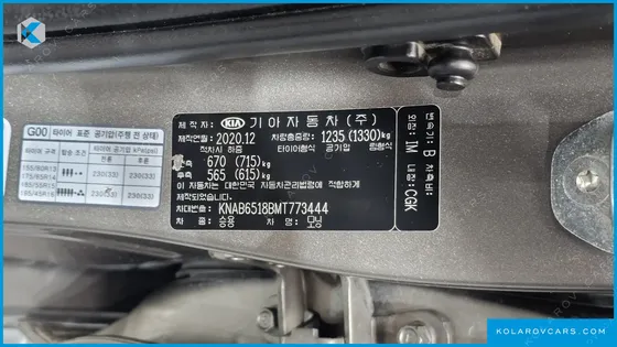 KIA MORNING (PICANTO) PRESTIGE