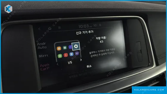 KIA K5 2.0