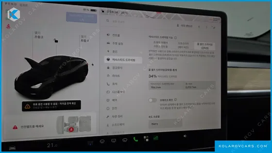 TESLA MODEL Y LONG RANGE AWD