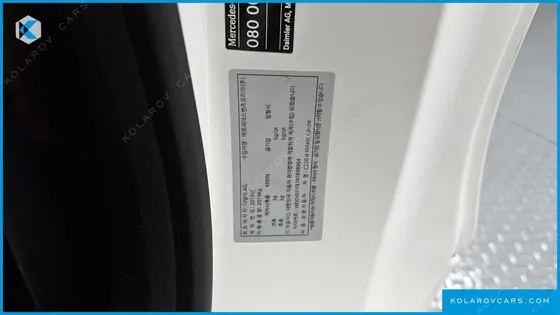 MERCEDES C-CLASS C220 D 4MATIC COUPE