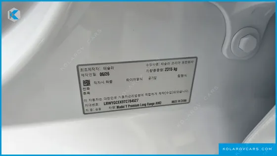 TESLA MODEL Y PREMIUM LONG RANGE AWD