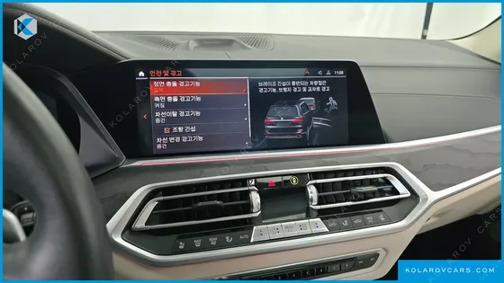 BMW X7 XDRIVE 40I DESIGN PURE EXCELLENCE 6-SEATER