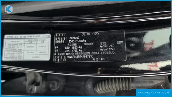 KIA K3 1.6