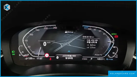 BMW 5 SERIES 530E LUXURY