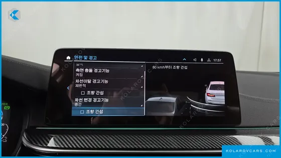 BMW 5 SERIES 530E LUXURY