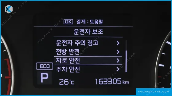 KIA SELTOS GASOLINE 1.6 TURBO 2WD